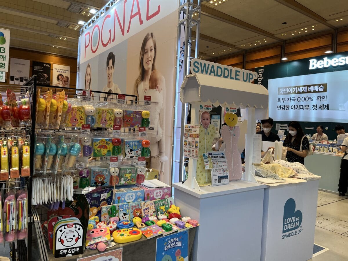 베이비페어 상점