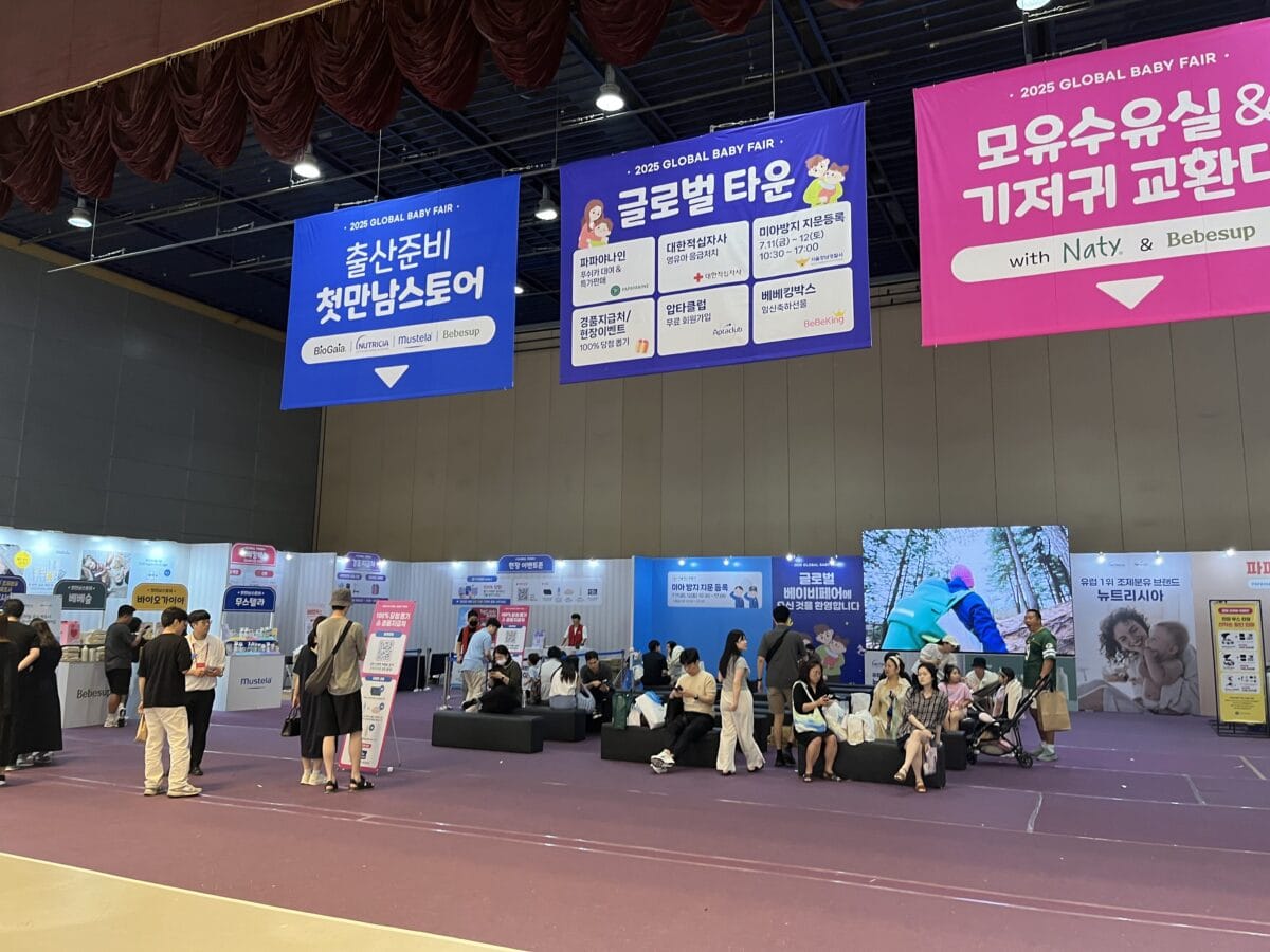 베이비페어 전경