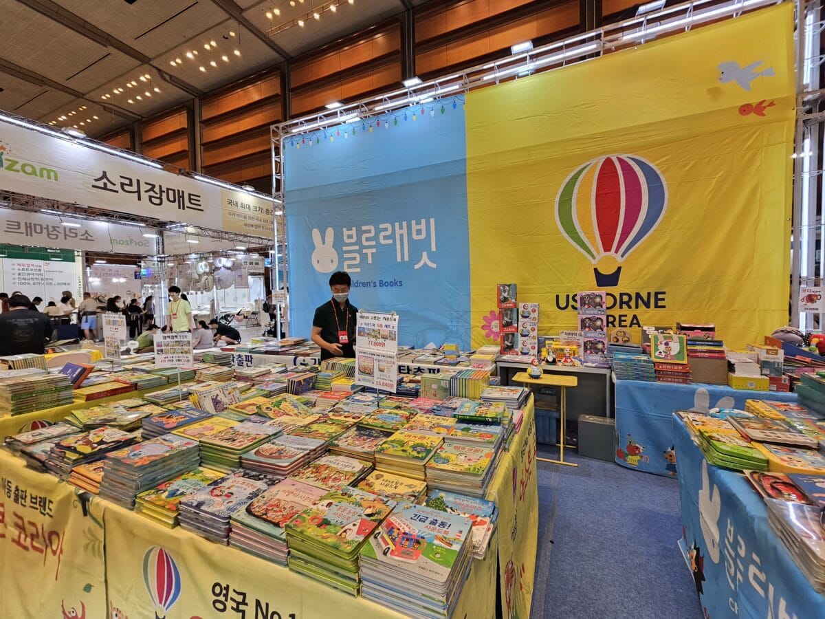 베이비페어 상점 블루래빗