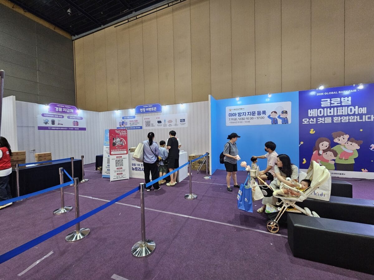 베이비페어 선물 부스