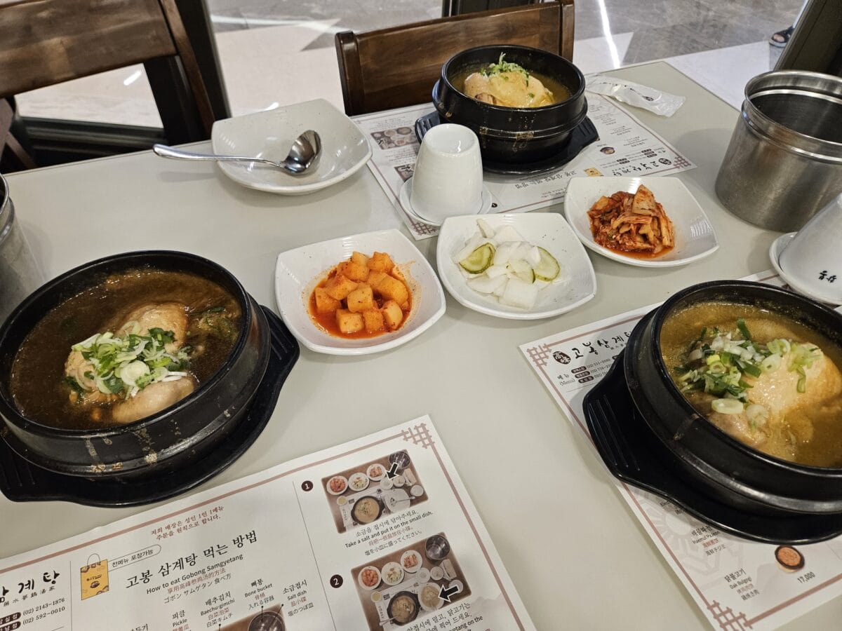 한방삼계탕