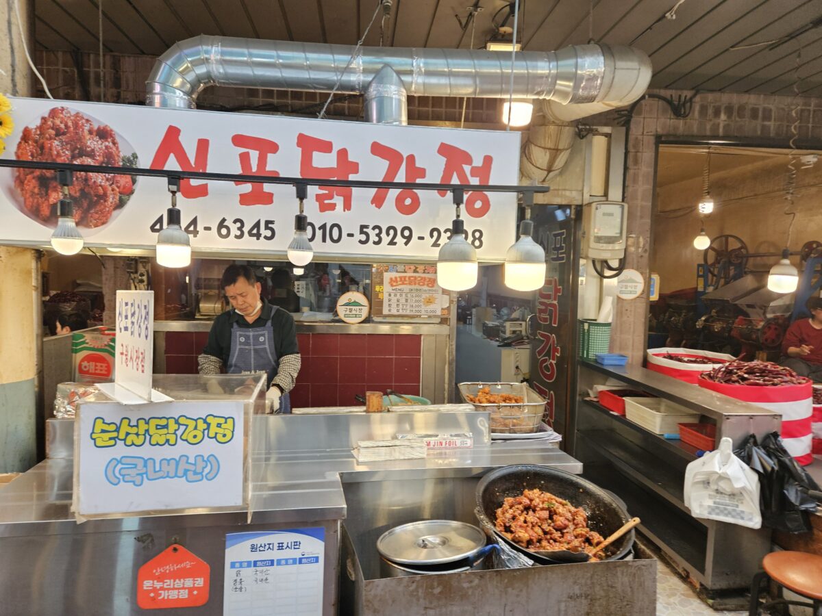 모래내 시장 내부 2