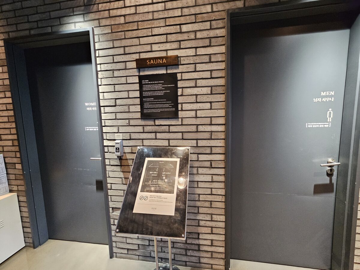 네스트 호텔 사우나